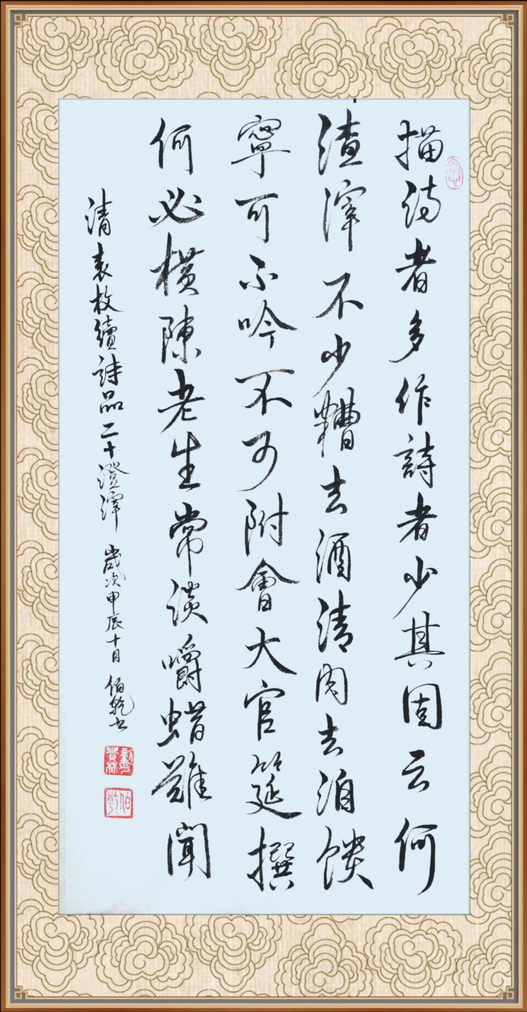 星空体育官网登录入口-姚火纲观争场比，德操酒赛汉忽风练深的简单介绍